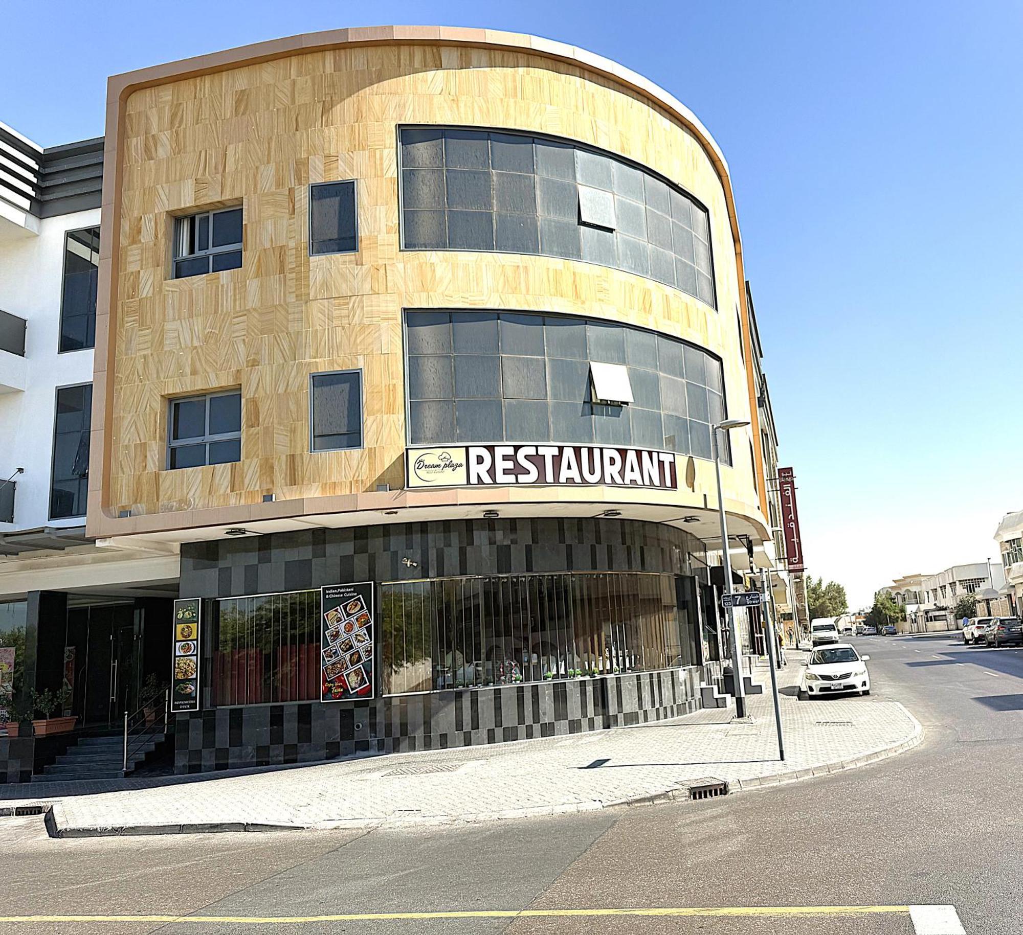 New Dream Plaza Hotel Apartment Dubai Eksteriør bilde